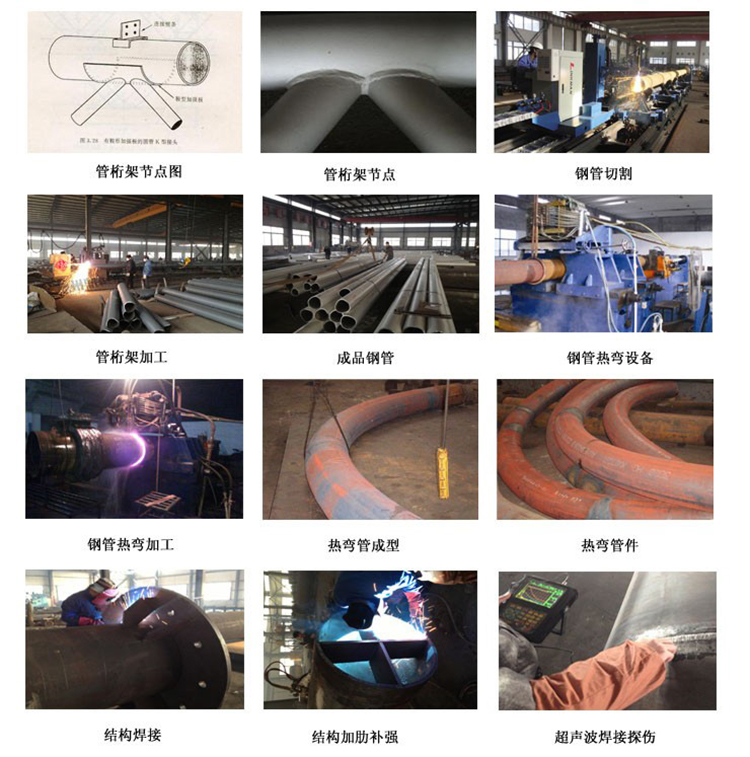 管桁架工程詳情圖.jpg 管桁架工程詳情圖.jpg